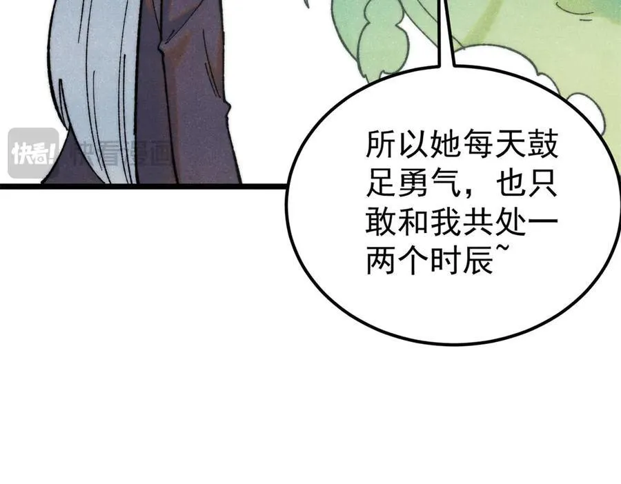 323 准备打脸 第154页