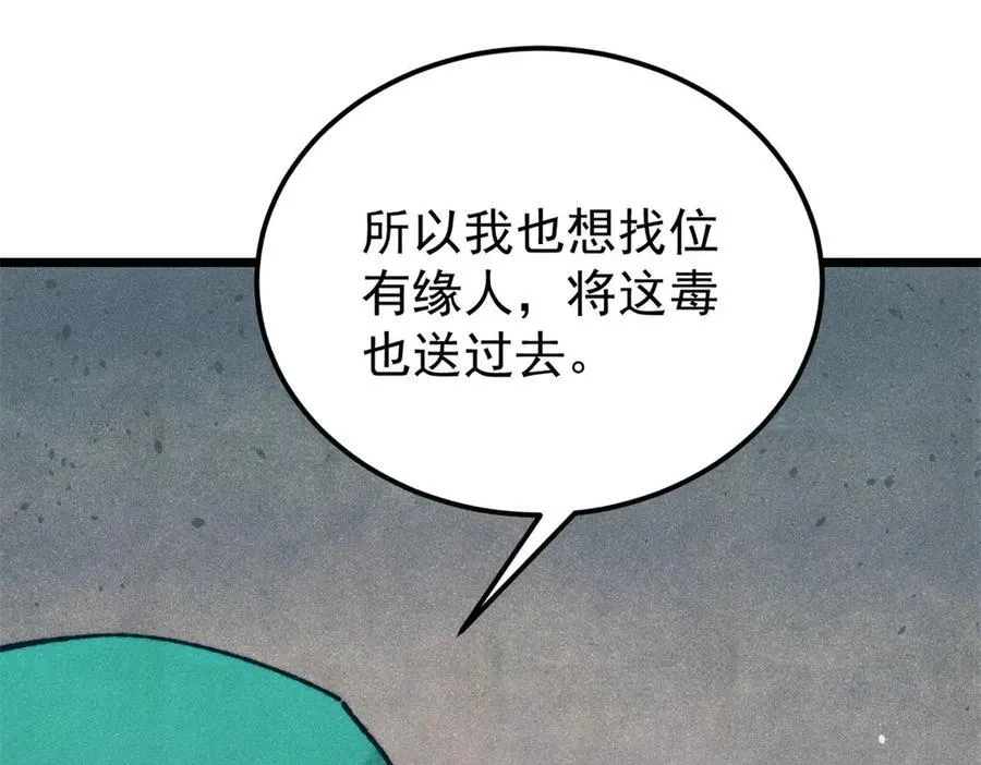 323 准备打脸 第156页