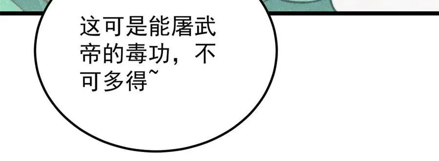 323 准备打脸 第158页