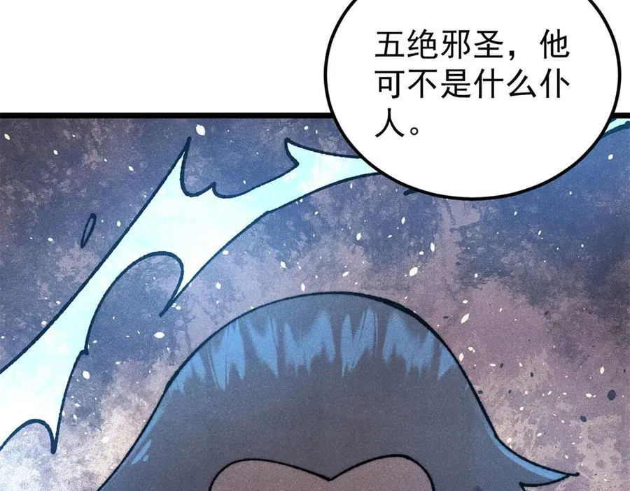 323 准备打脸 第163页