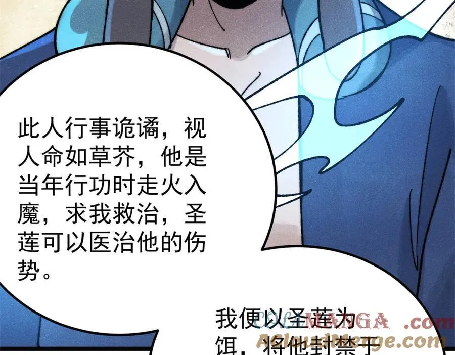 323 准备打脸 第165页
