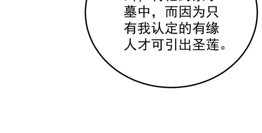323 准备打脸 第166页