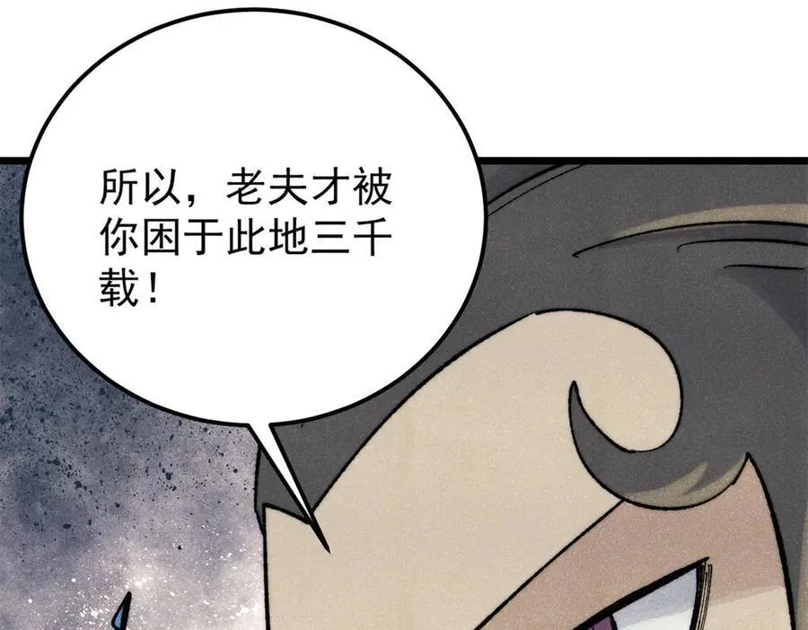 323 准备打脸 第167页