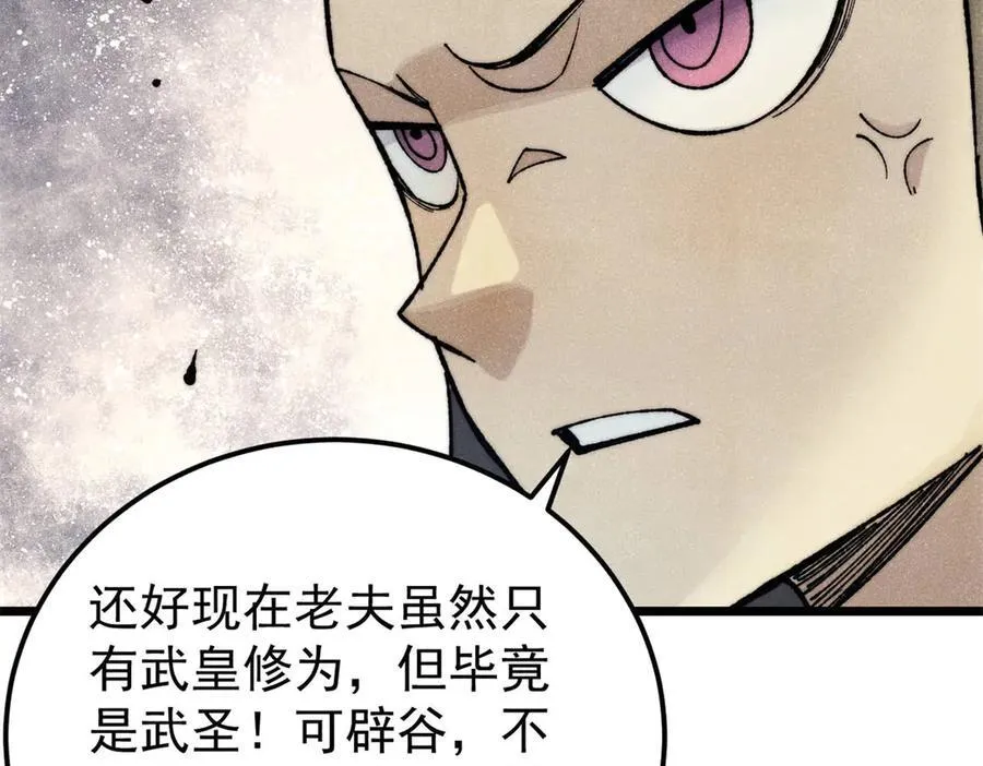 323 准备打脸 第168页