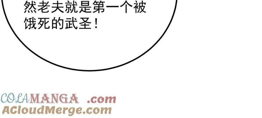 323 准备打脸 第169页