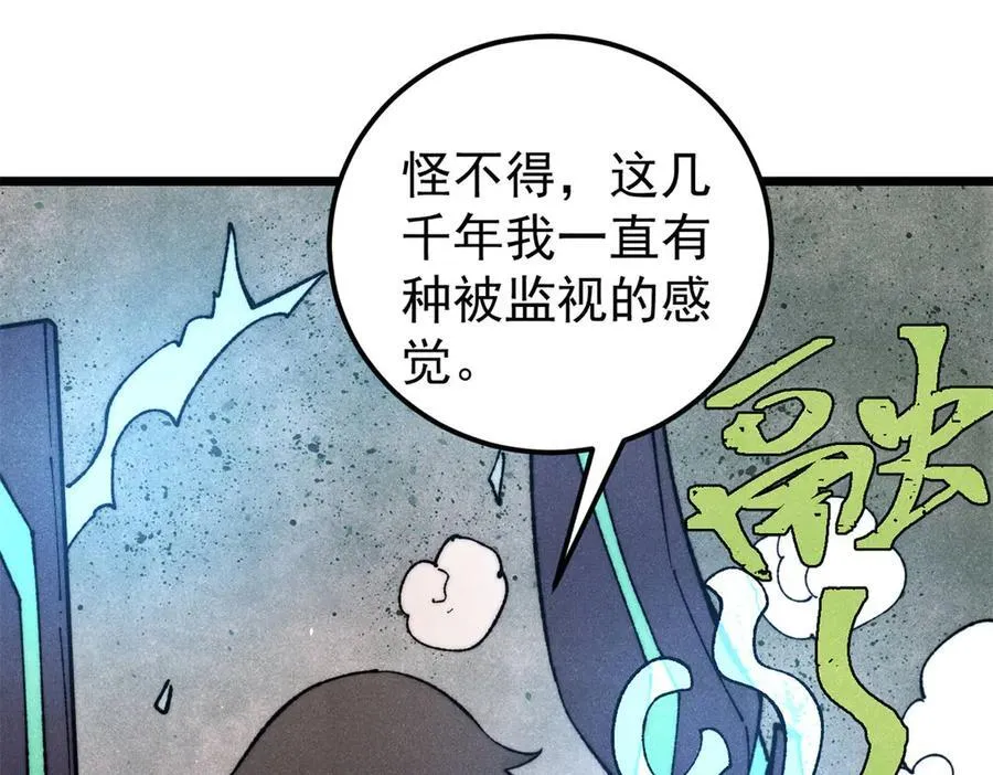 323 准备打脸 第170页