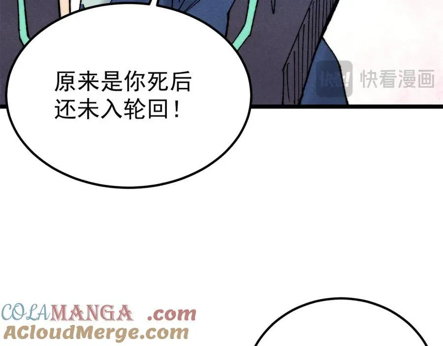 323 准备打脸 第173页
