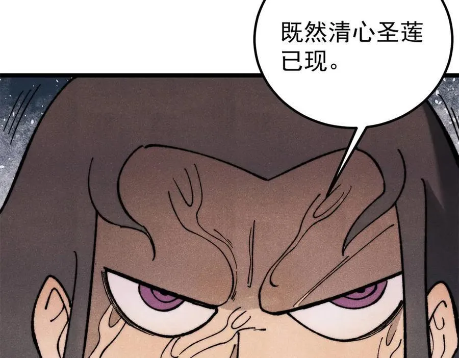 323 准备打脸 第174页