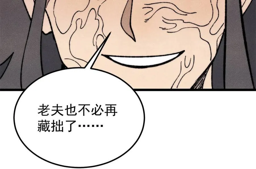 323 准备打脸 第175页