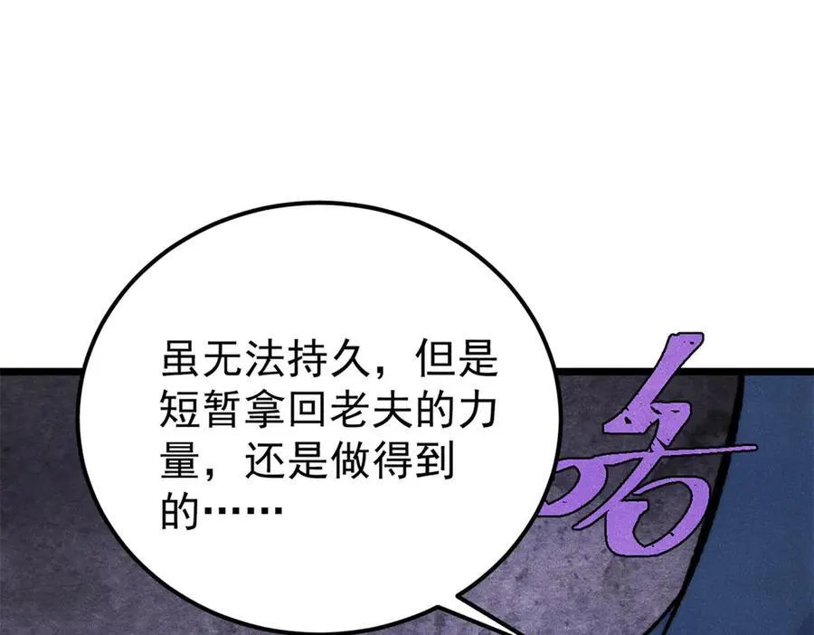 323 准备打脸 第176页