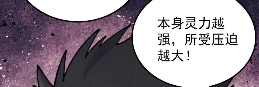 323 准备打脸 第183页