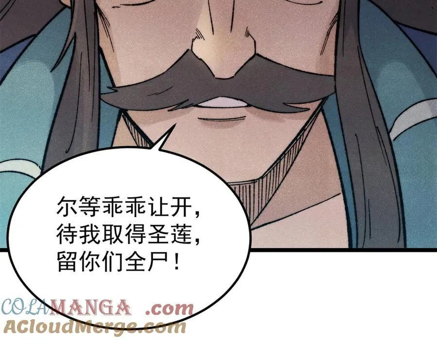 323 准备打脸 第185页