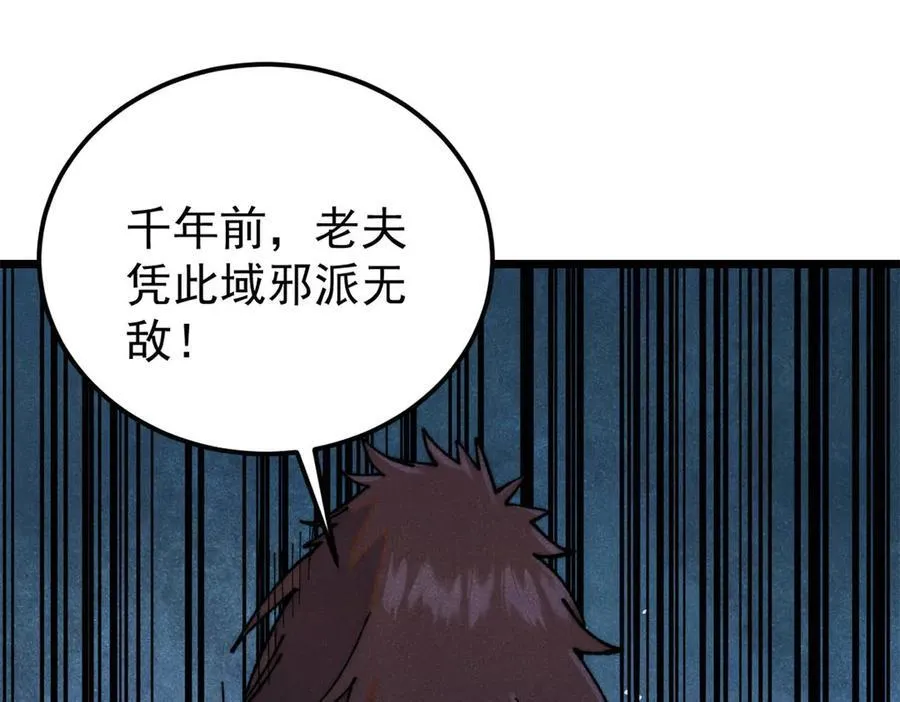 323 准备打脸 第187页