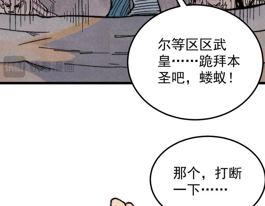 323 准备打脸 第190页