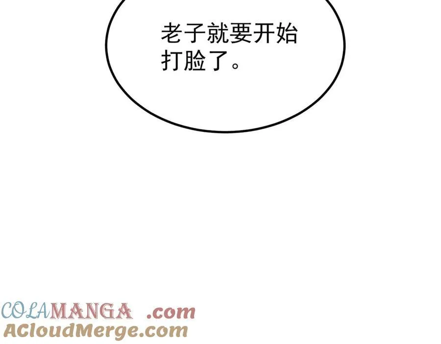 323 准备打脸 第197页