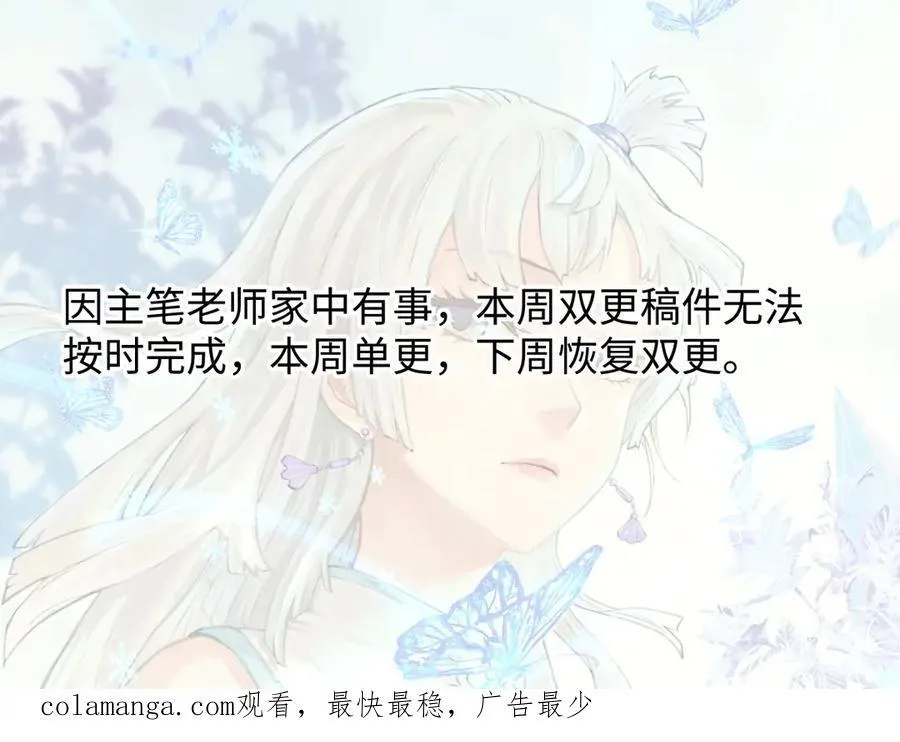 323 准备打脸 第199页