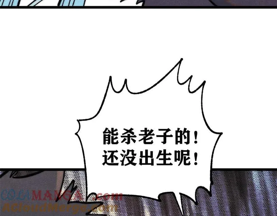 324 没有枪没有炮，敌人给我们造 第37页