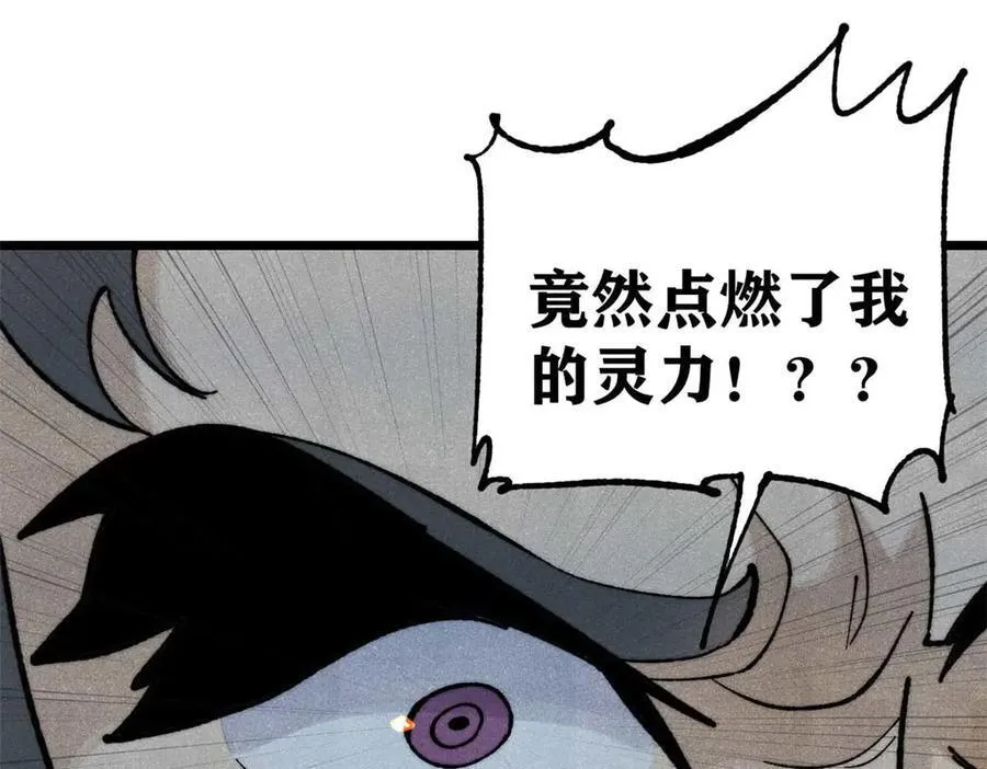 324 没有枪没有炮，敌人给我们造 第67页