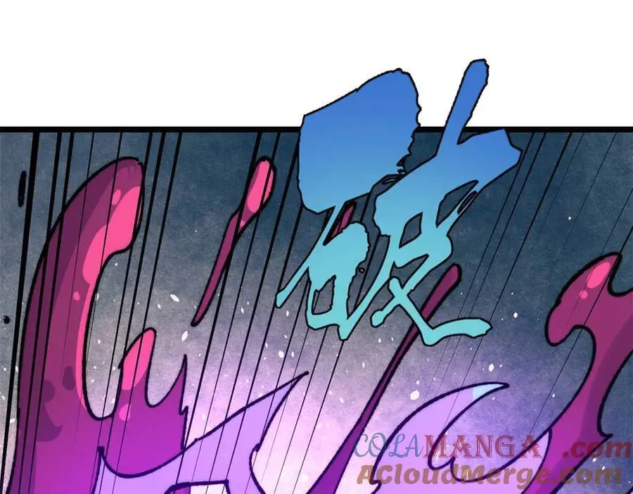 324 没有枪没有炮，敌人给我们造 第97页