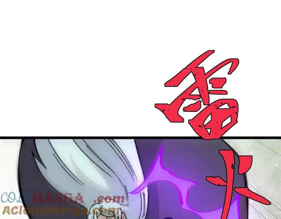 324 没有枪没有炮，敌人给我们造 第101页