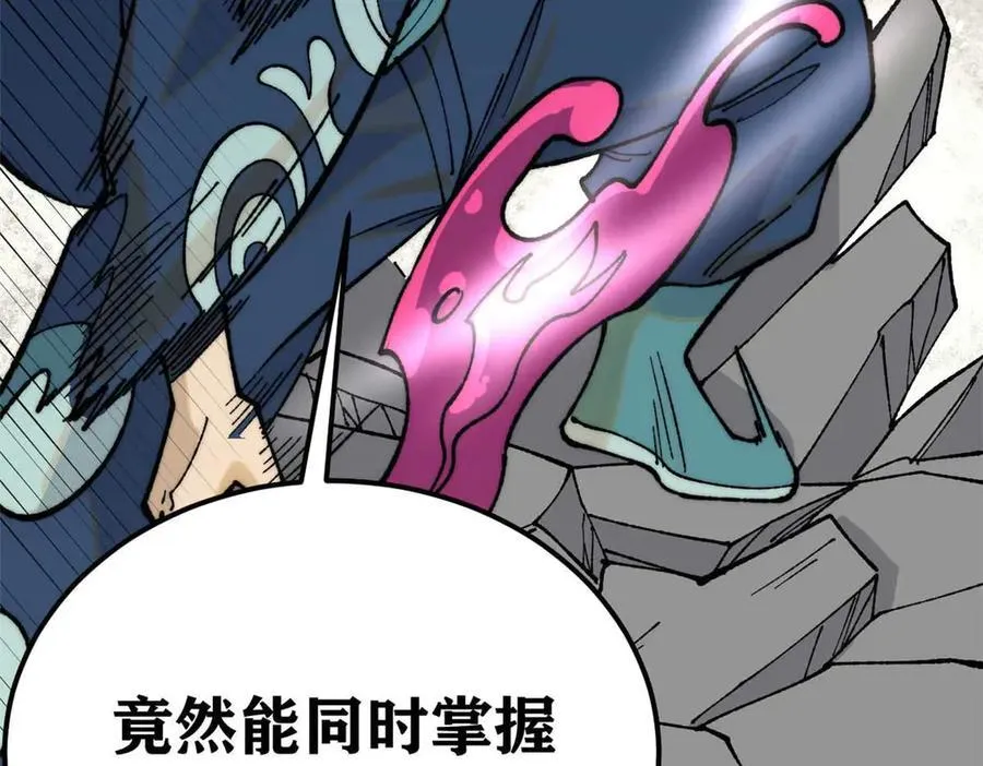 324 没有枪没有炮，敌人给我们造 第115页