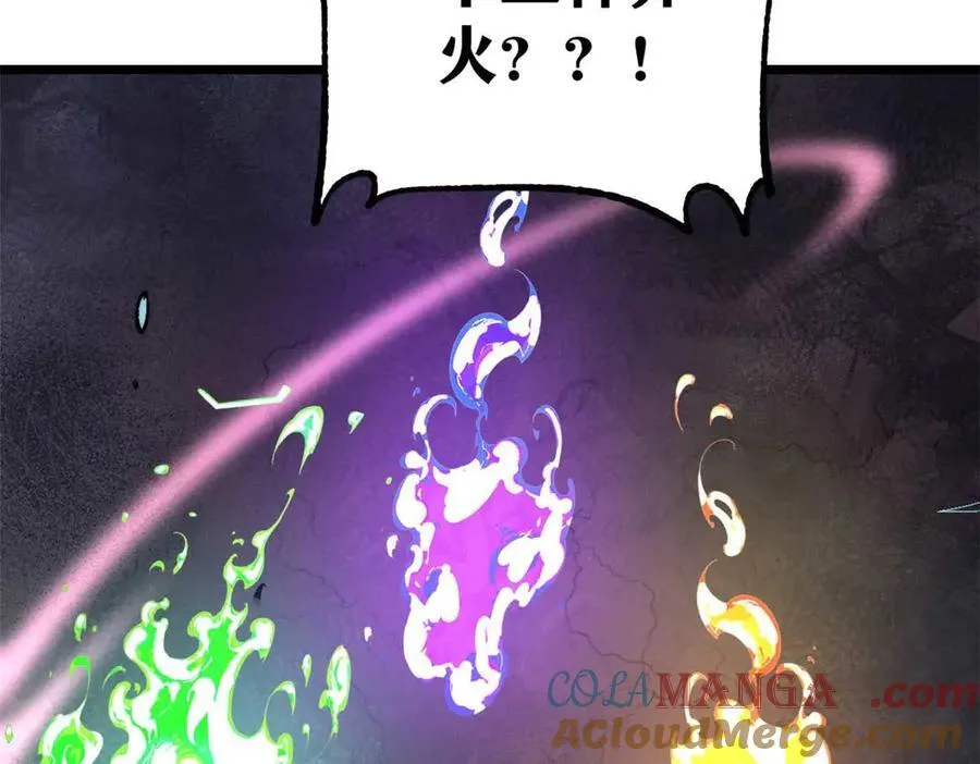 324 没有枪没有炮，敌人给我们造 第121页