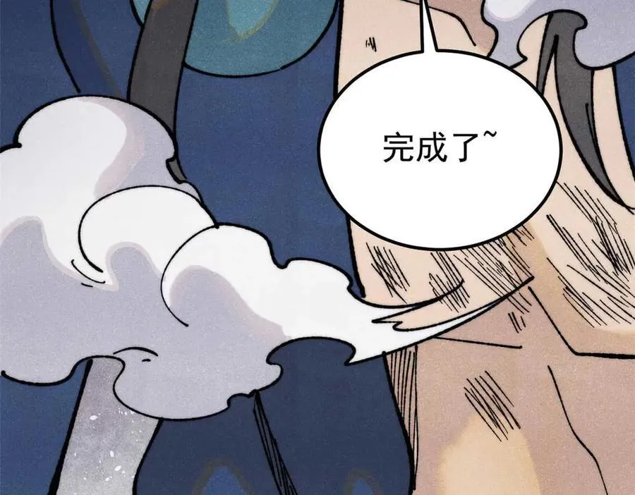324 没有枪没有炮，敌人给我们造 第143页