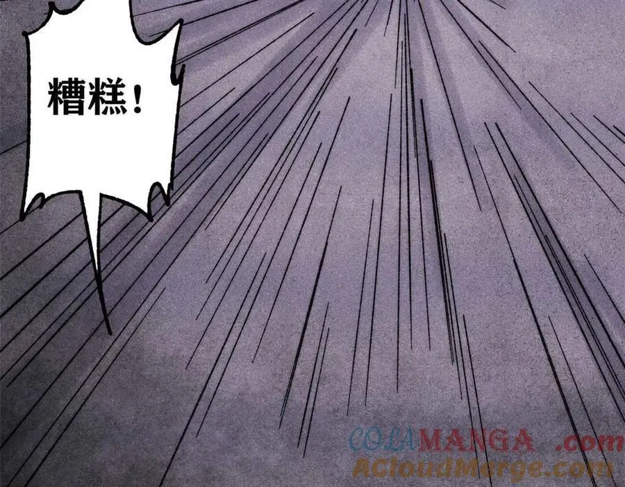 324 没有枪没有炮，敌人给我们造 第157页