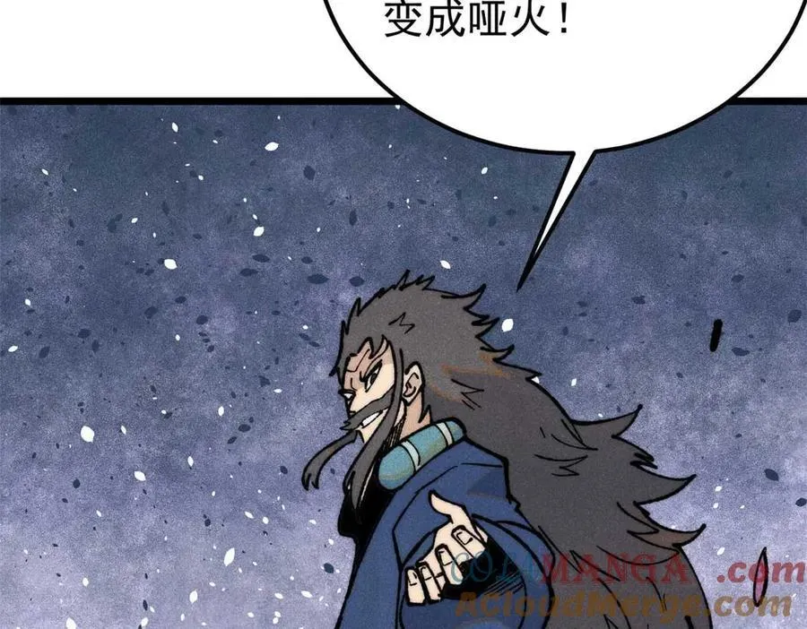 324 没有枪没有炮，敌人给我们造 第161页