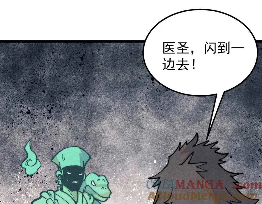 324 没有枪没有炮，敌人给我们造 第169页