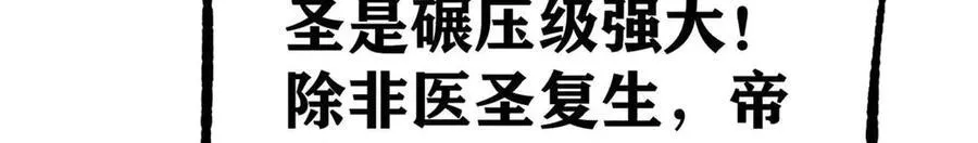 324 没有枪没有炮，敌人给我们造 第180页