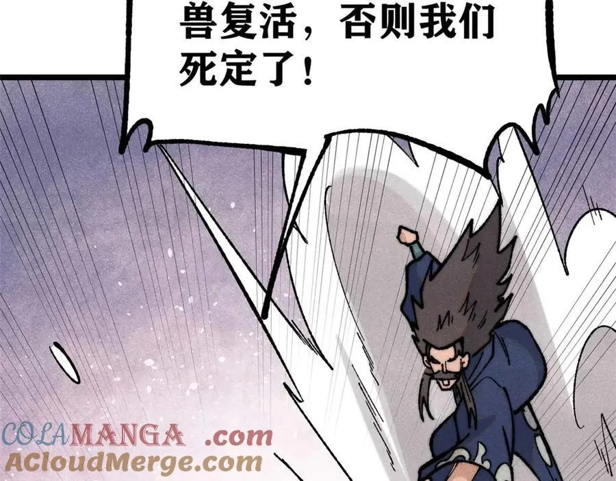 324 没有枪没有炮，敌人给我们造 第181页