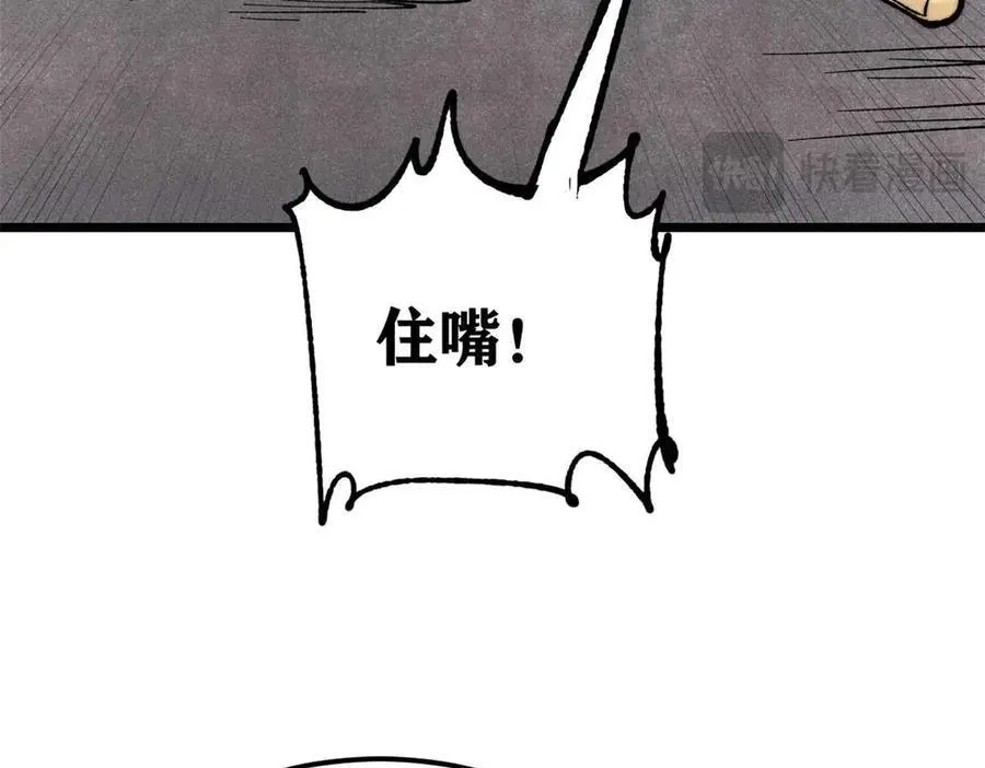 324 没有枪没有炮，敌人给我们造 第184页