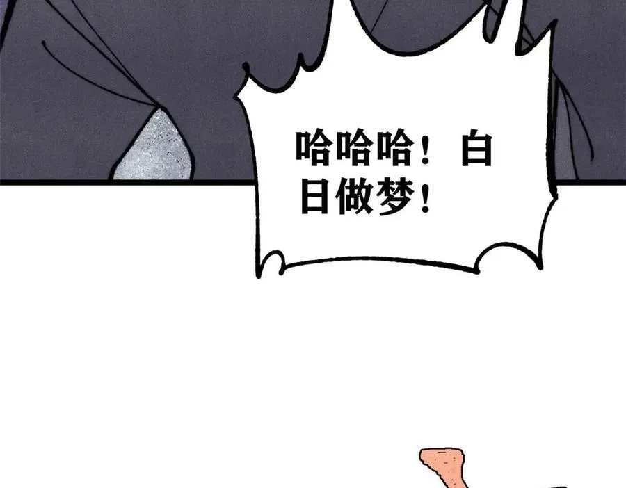 324 没有枪没有炮，敌人给我们造 第188页