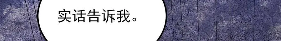 324 没有枪没有炮，敌人给我们造 第198页