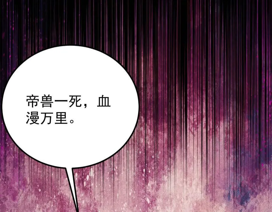 325 漏网之鱼 第24页