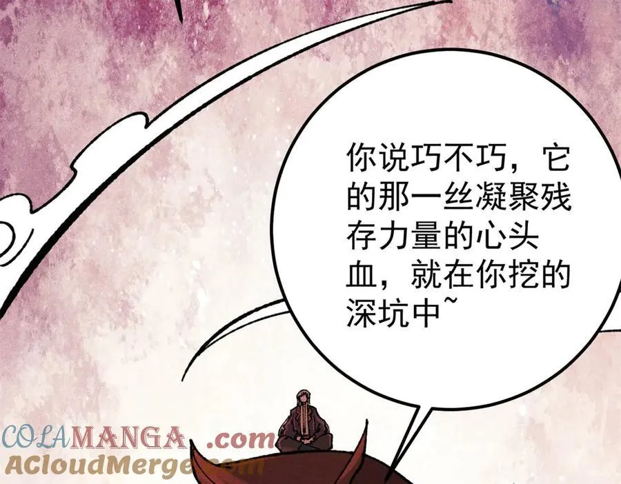325 漏网之鱼 第25页