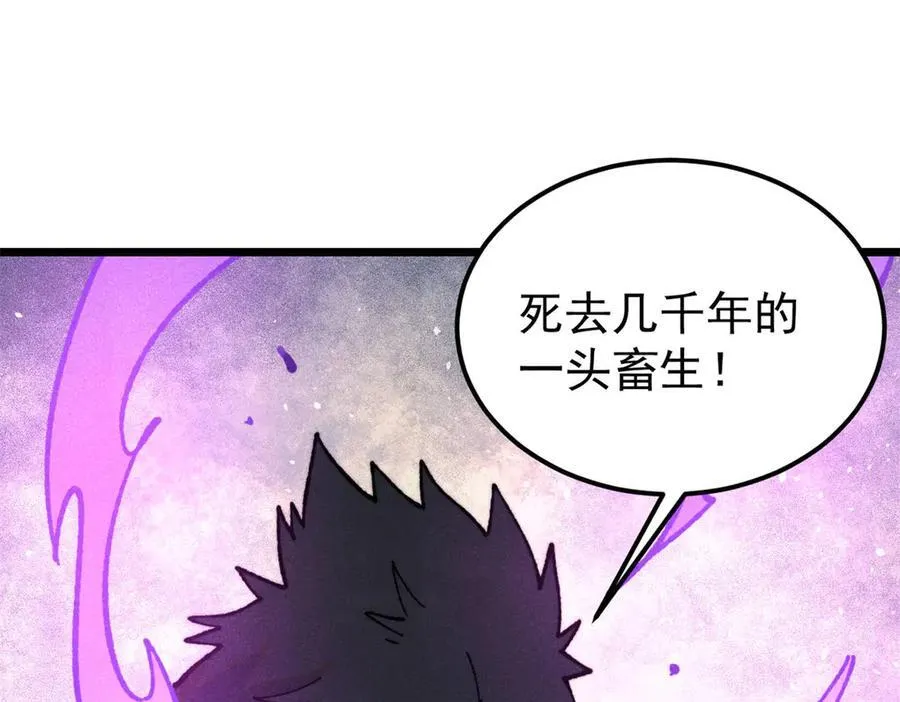 325 漏网之鱼 第35页