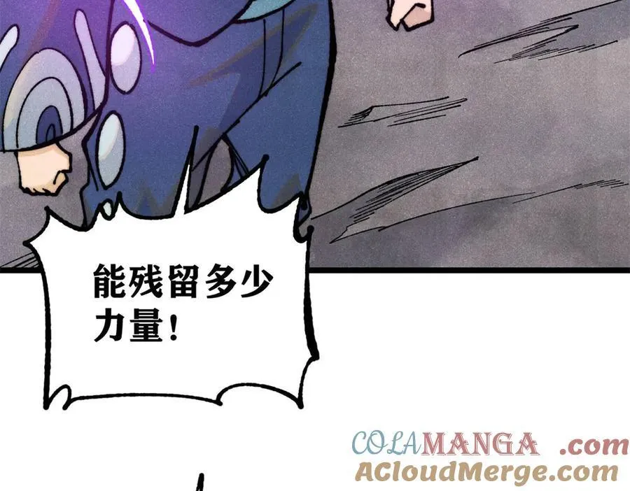 325 漏网之鱼 第37页