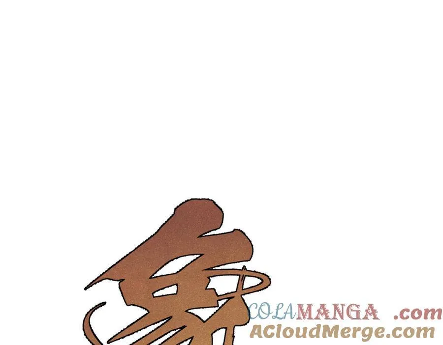 325 漏网之鱼 第69页