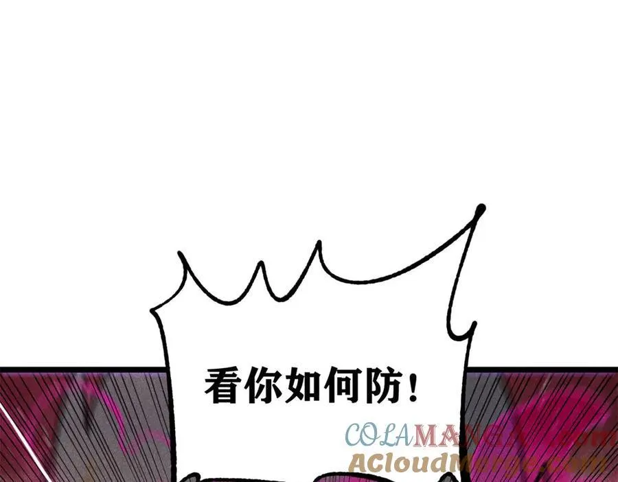 325 漏网之鱼 第109页