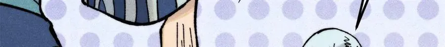 325 漏网之鱼 第147页