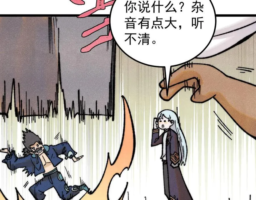325 漏网之鱼 第183页