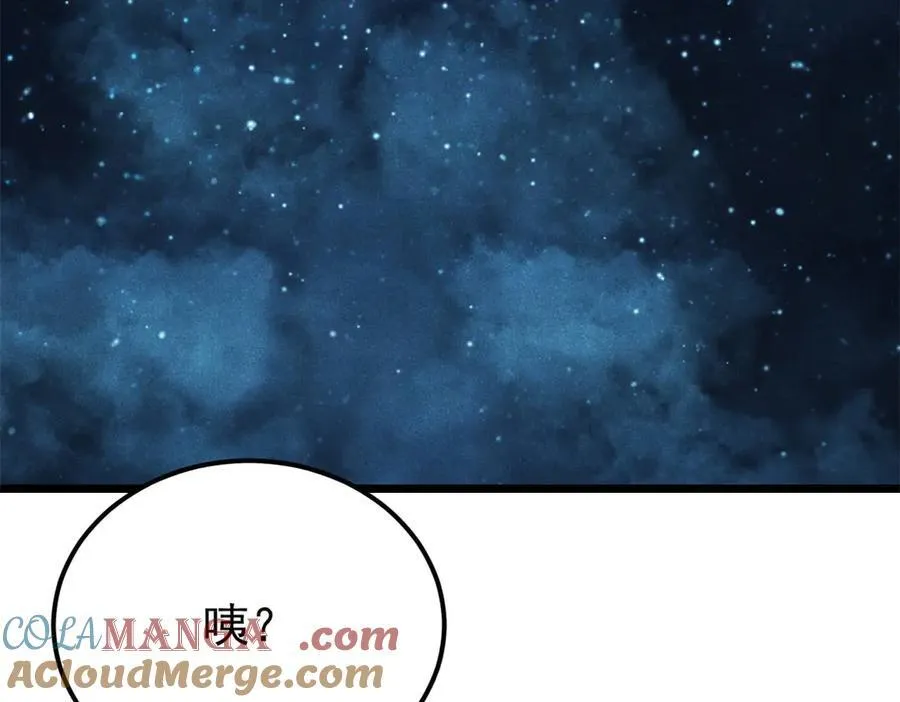 325 漏网之鱼 第201页