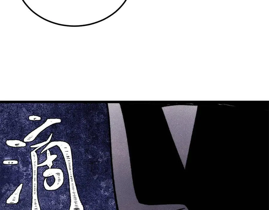 325 漏网之鱼 第202页
