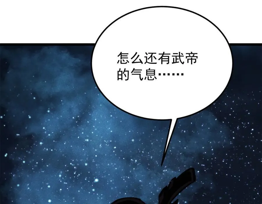 325 漏网之鱼 第206页