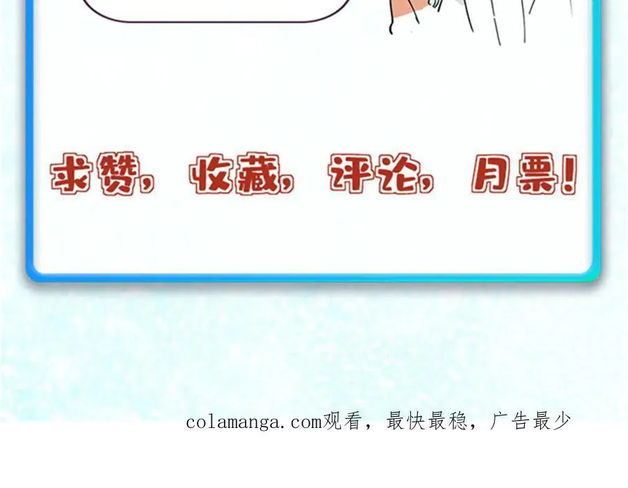 325 漏网之鱼 第214页
