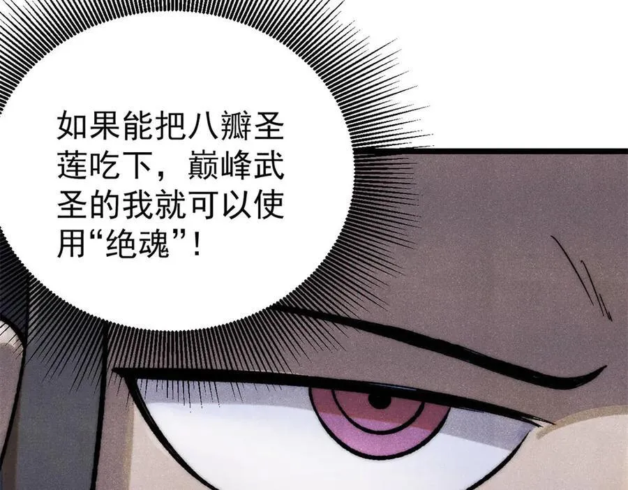 326 幕后主使 第15页