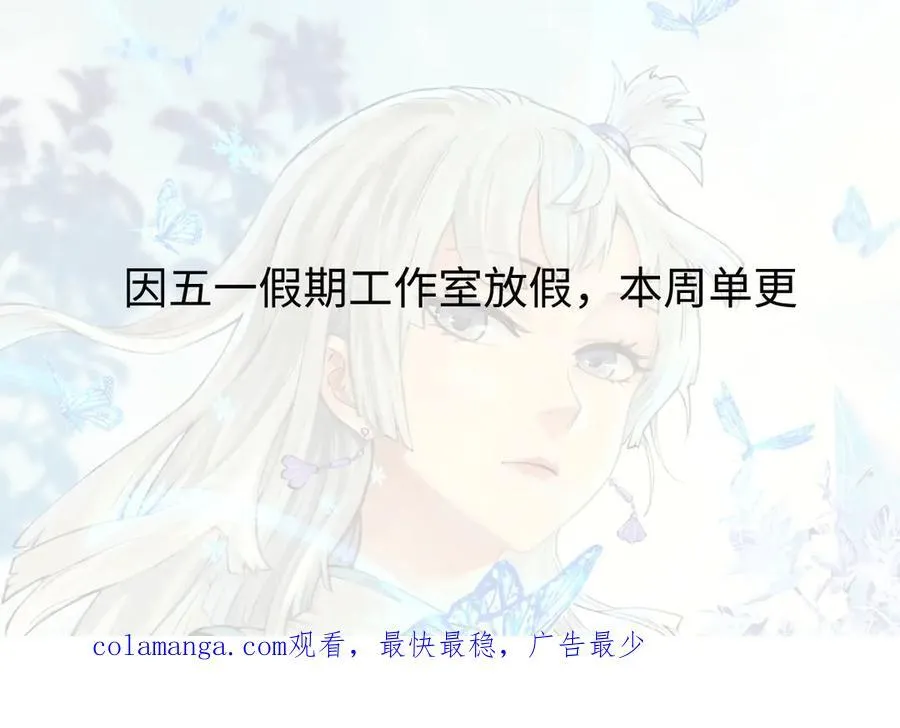 326 幕后主使 第170页