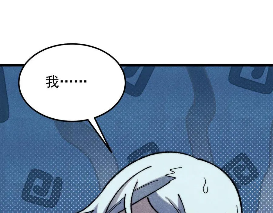 327 双重概念神 第4页